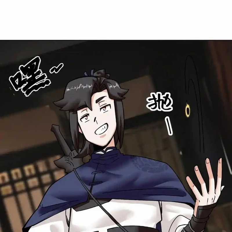 Vô Tận Thôn Phệ Chapter 199 trang 19