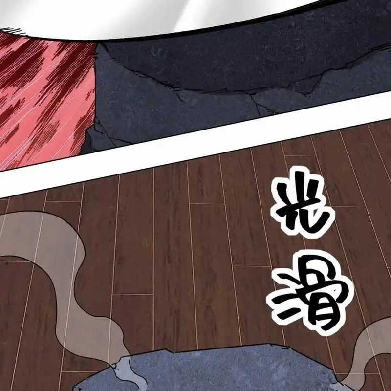 Vô Tận Thôn Phệ Chapter 199 trang 31