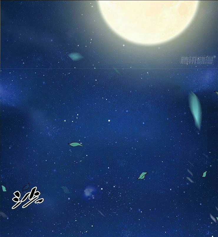 Vô Tận Thôn Phệ Chapter 20 trang 22