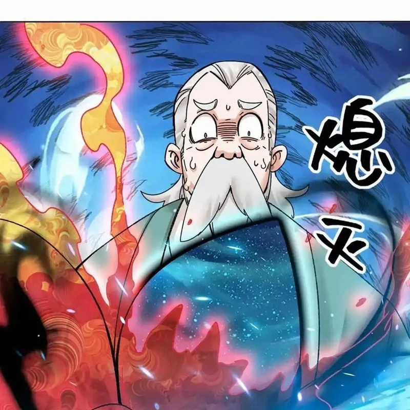 Vô Tận Thôn Phệ Chapter 200 trang 19