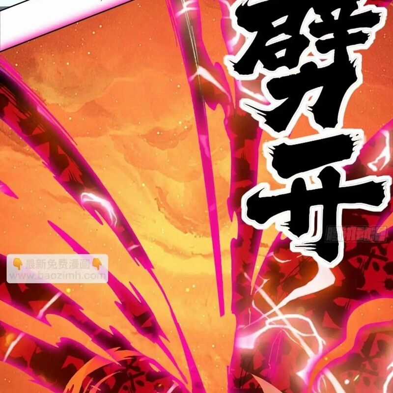 Vô Tận Thôn Phệ Chapter 202 trang 15