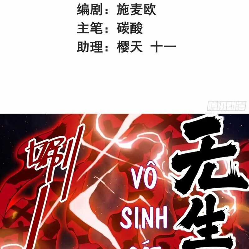 Vô Tận Thôn Phệ Chapter 202 trang 3