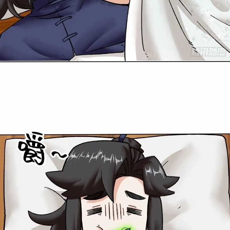 Vô Tận Thôn Phệ Chapter 202 trang 42