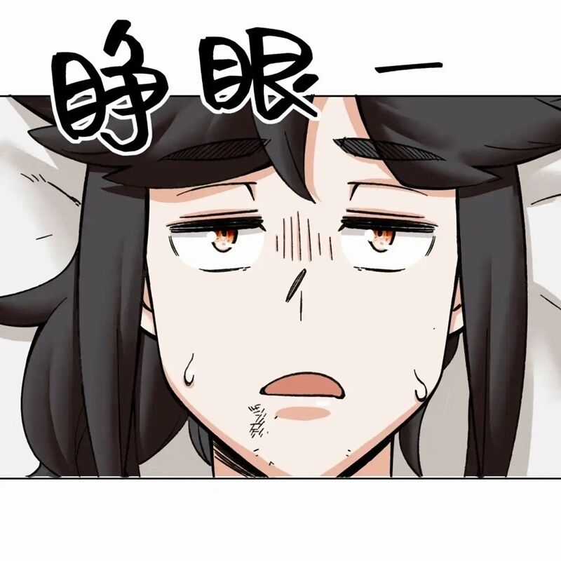 Vô Tận Thôn Phệ Chapter 202 trang 44