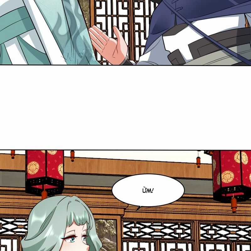 Vô Tận Thôn Phệ Chapter 204 trang 15