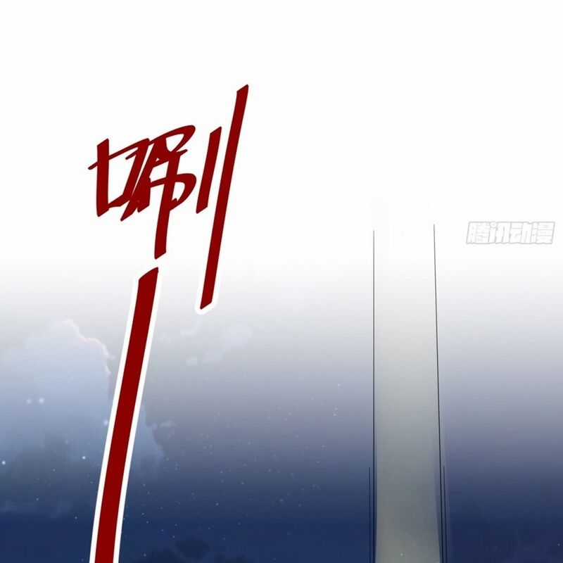 Vô Tận Thôn Phệ Chapter 204 trang 18