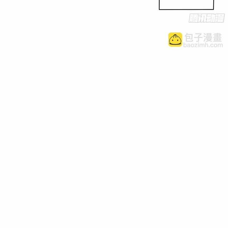 Vô Tận Thôn Phệ Chapter 204 trang 67