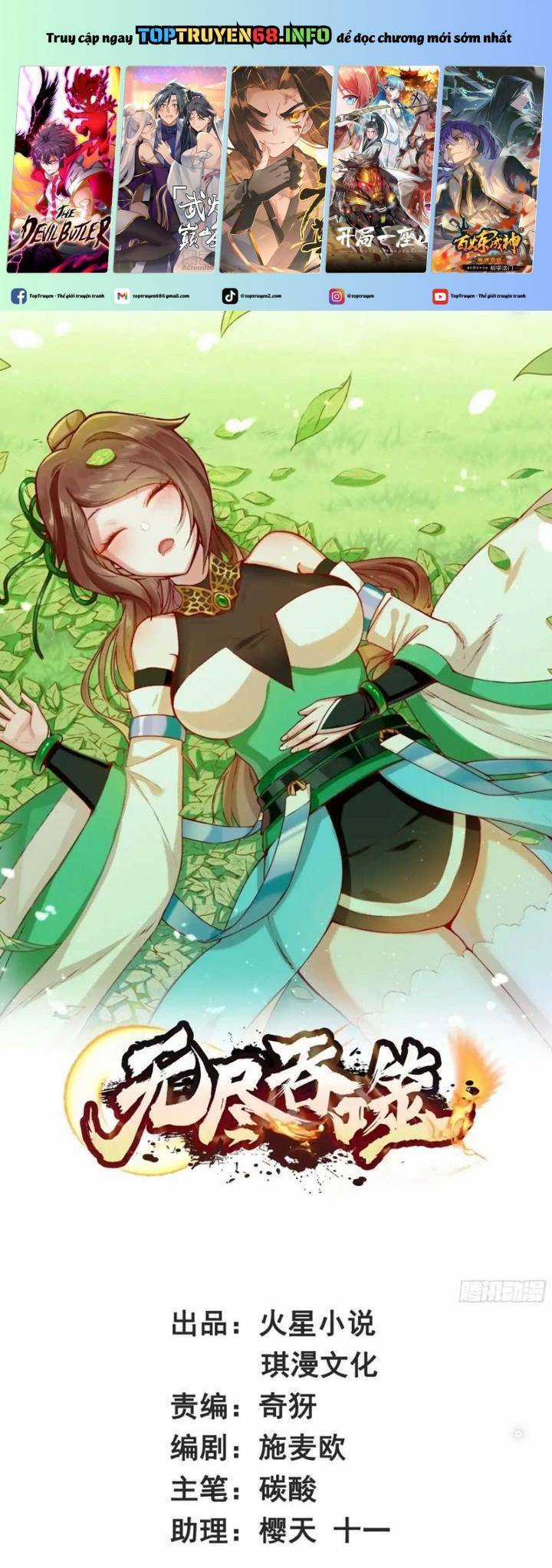 Vô Tận Thôn Phệ Chapter 209 trang 1