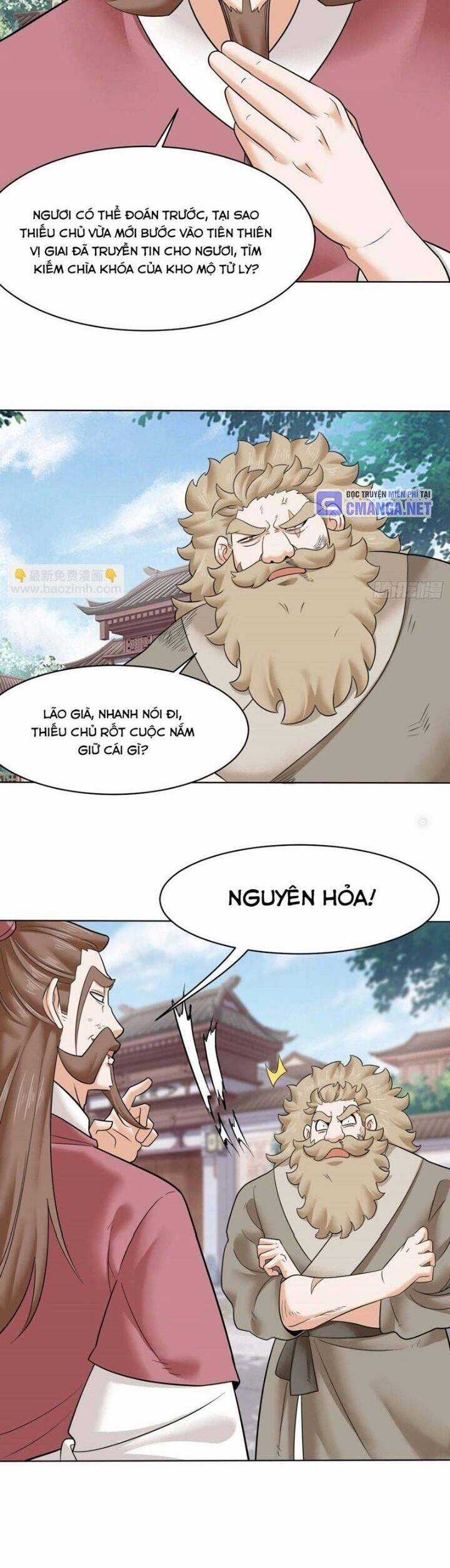 Vô Tận Thôn Phệ Chapter 210 trang 23