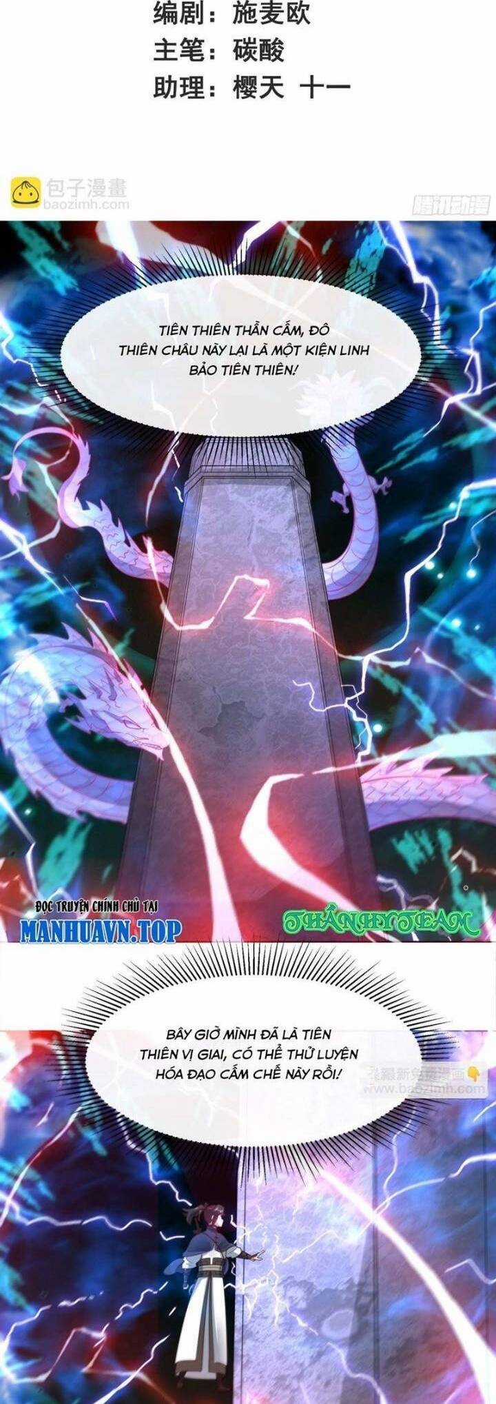 Vô Tận Thôn Phệ Chapter 213 trang 2