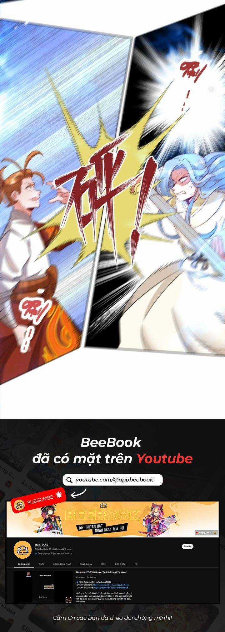 Vô Tận Thôn Phệ Chapter 213 trang 20