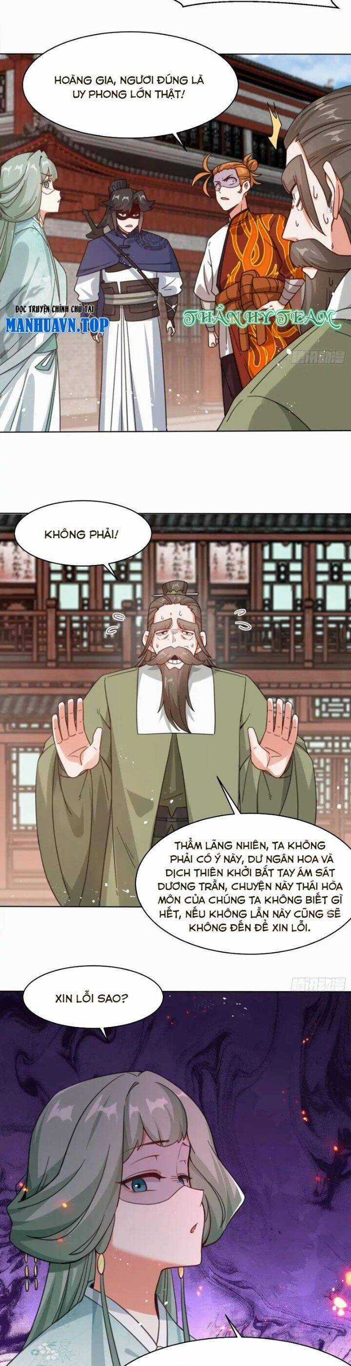 Vô Tận Thôn Phệ Chapter 216 trang 16