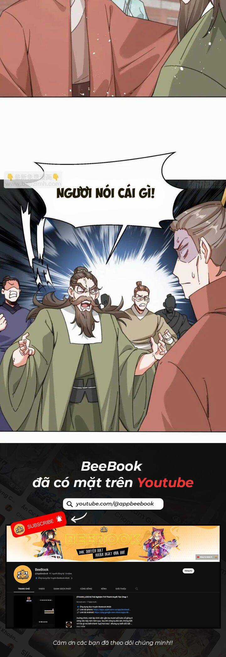 Vô Tận Thôn Phệ Chapter 216 trang 20