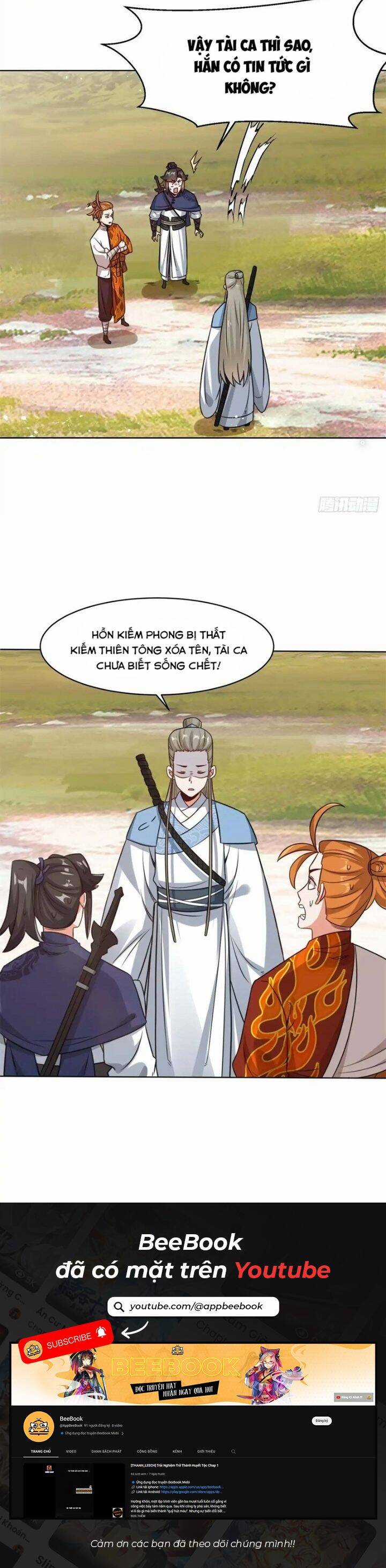 Vô Tận Thôn Phệ Chapter 218 trang 22