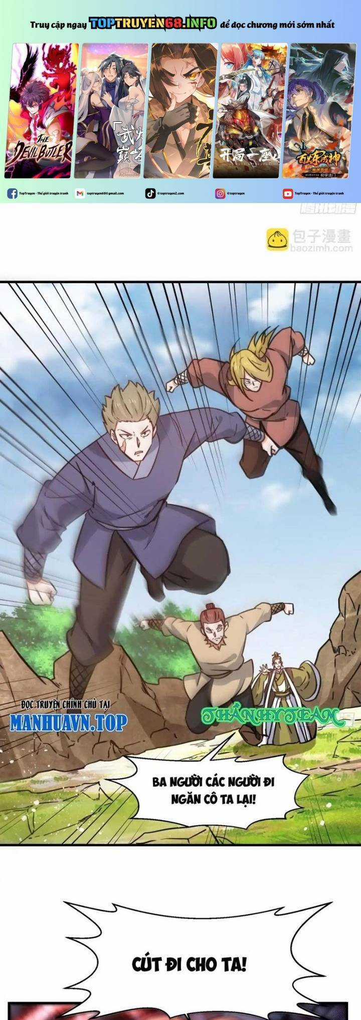 Vô Tận Thôn Phệ Chapter 222 trang 1