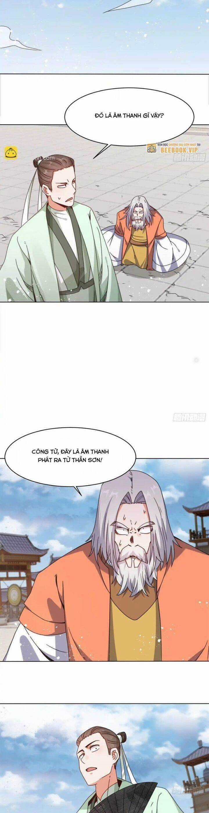 Vô Tận Thôn Phệ Chapter 225 trang 17