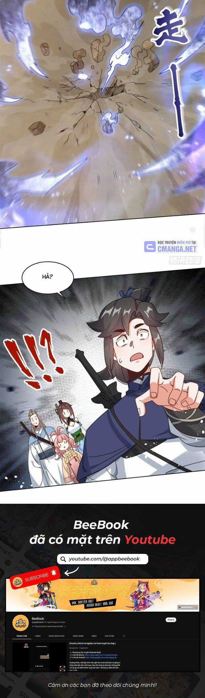 Vô Tận Thôn Phệ Chapter 225 trang 23