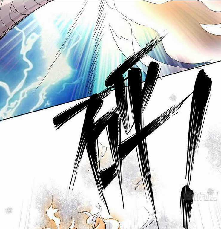 Vô Tận Thôn Phệ Chapter 23 trang 11