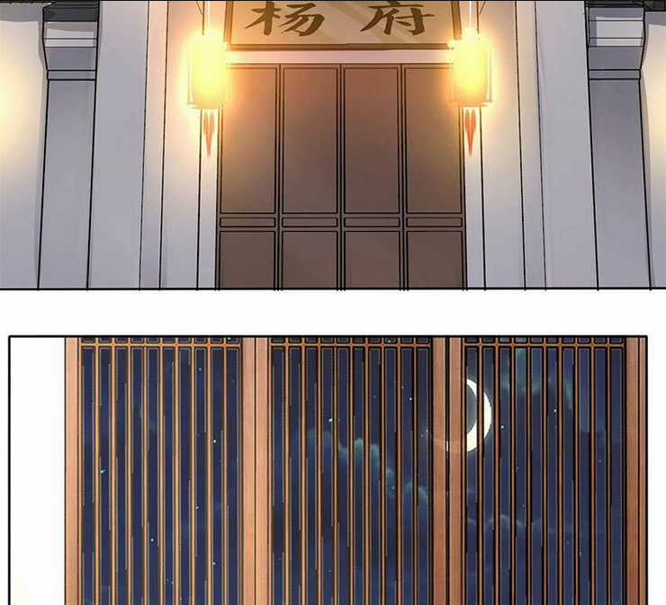 Vô Tận Thôn Phệ Chapter 33 trang 48