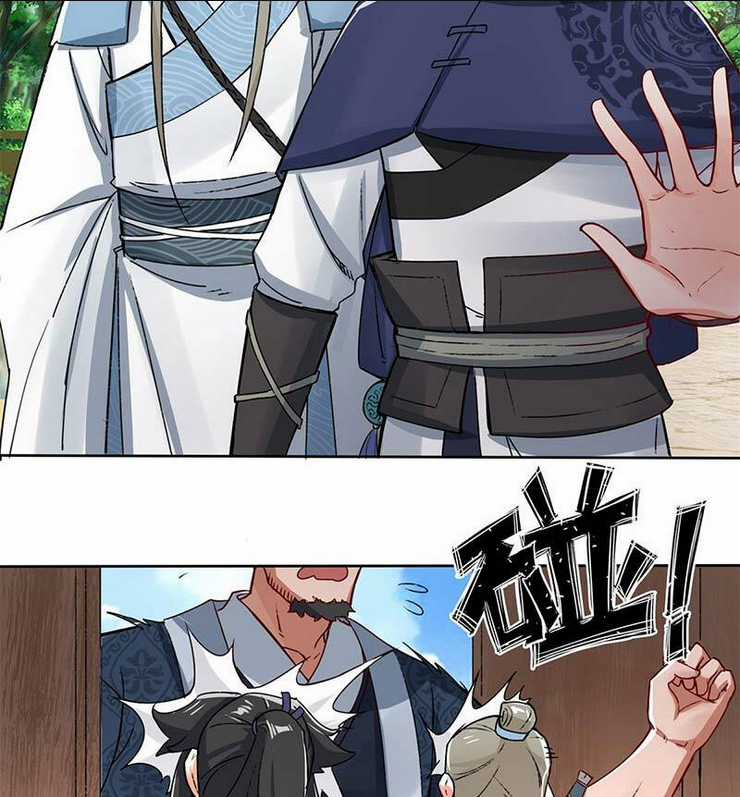 Vô Tận Thôn Phệ Chapter 33 trang 5