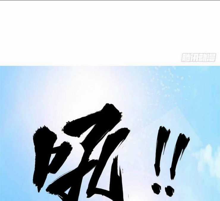 Vô Tận Thôn Phệ Chapter 37 trang 51