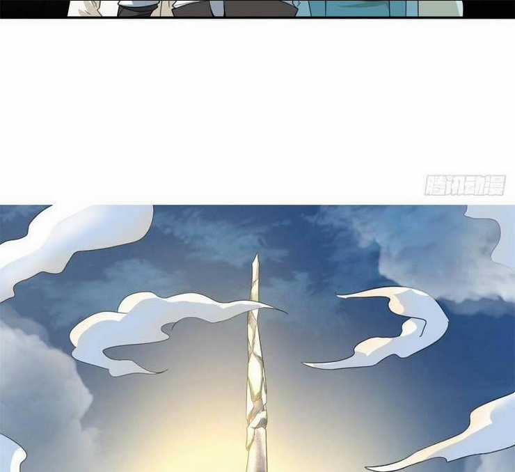 Vô Tận Thôn Phệ Chapter 37 trang 72