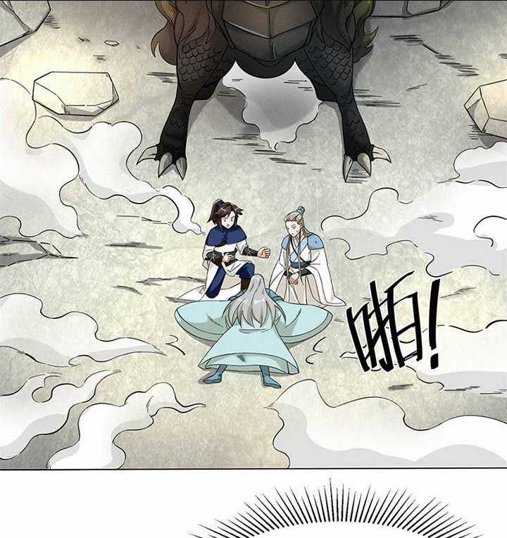 Vô Tận Thôn Phệ Chapter 39 trang 53