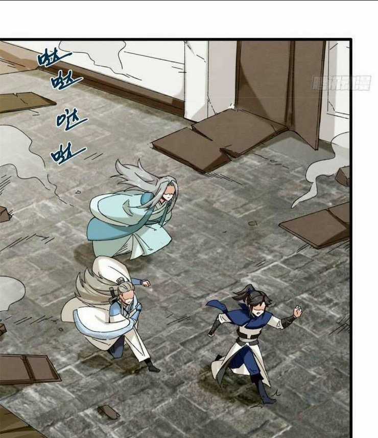 Vô Tận Thôn Phệ Chapter 41 trang 26