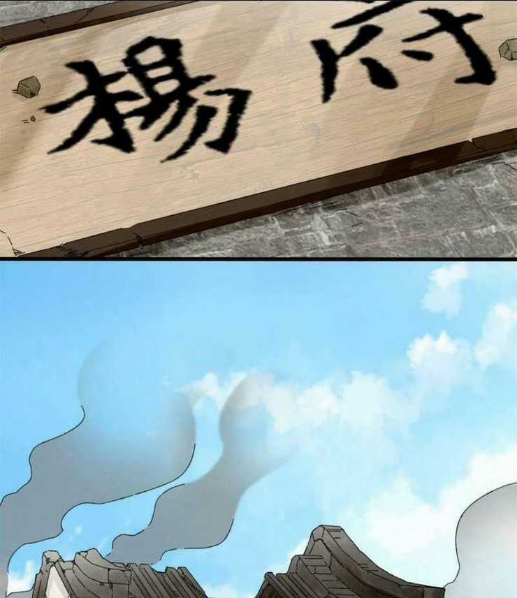 Vô Tận Thôn Phệ Chapter 41 trang 28