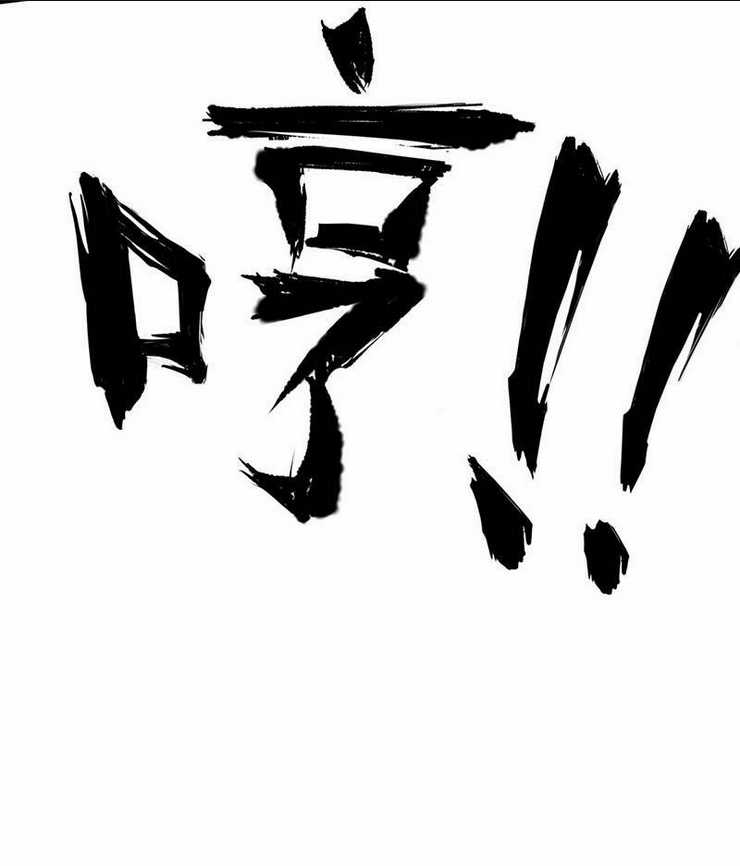 Vô Tận Thôn Phệ Chapter 43 trang 40