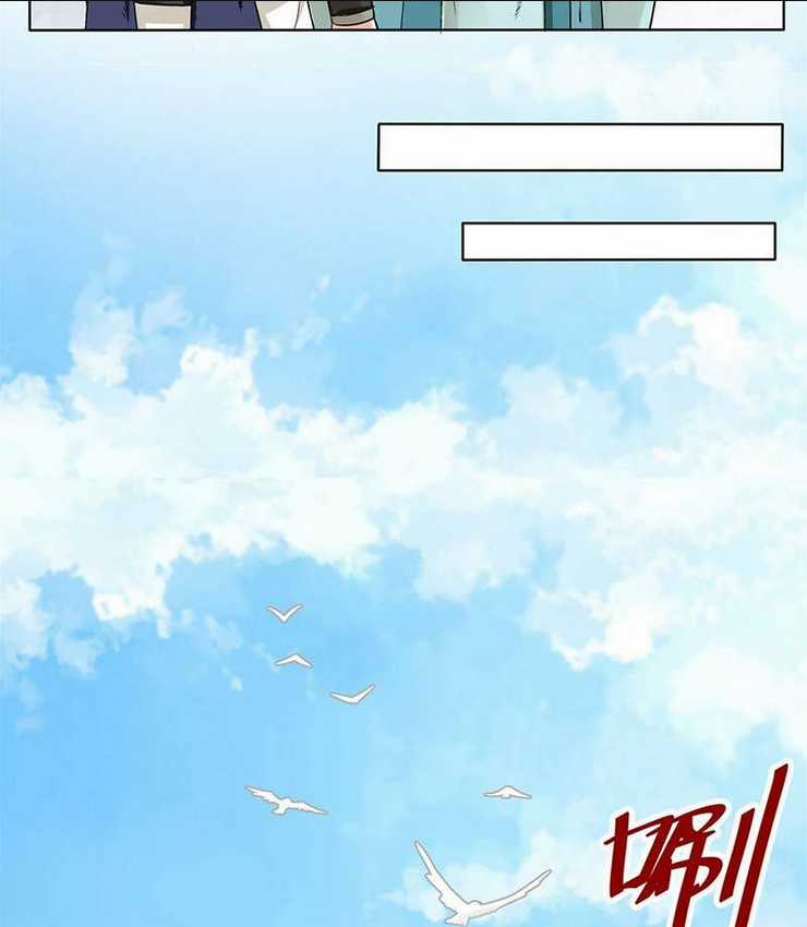 Vô Tận Thôn Phệ Chapter 45 trang 13