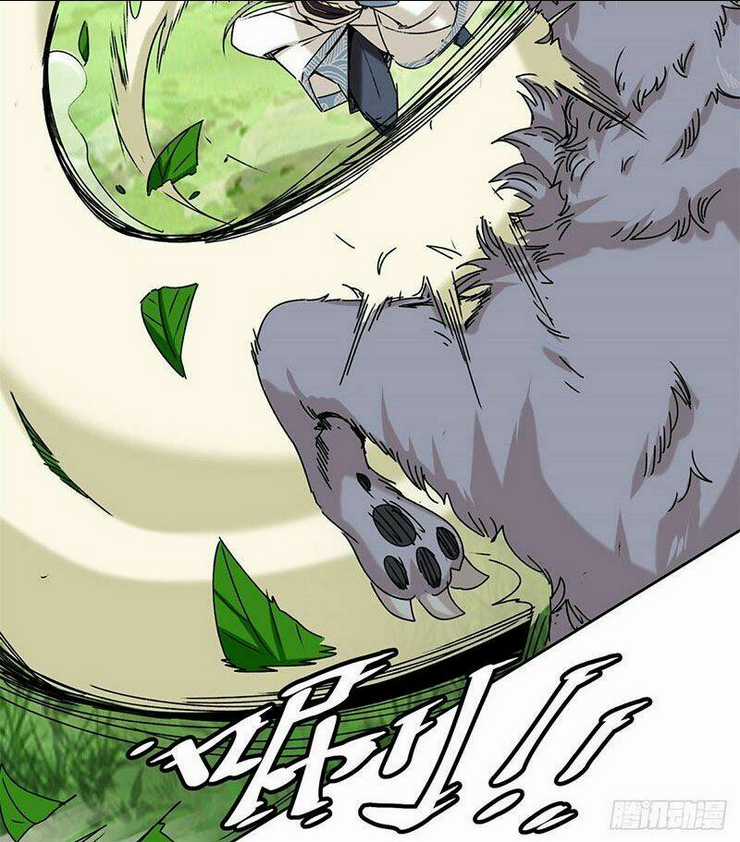 Vô Tận Thôn Phệ Chapter 9 trang 26