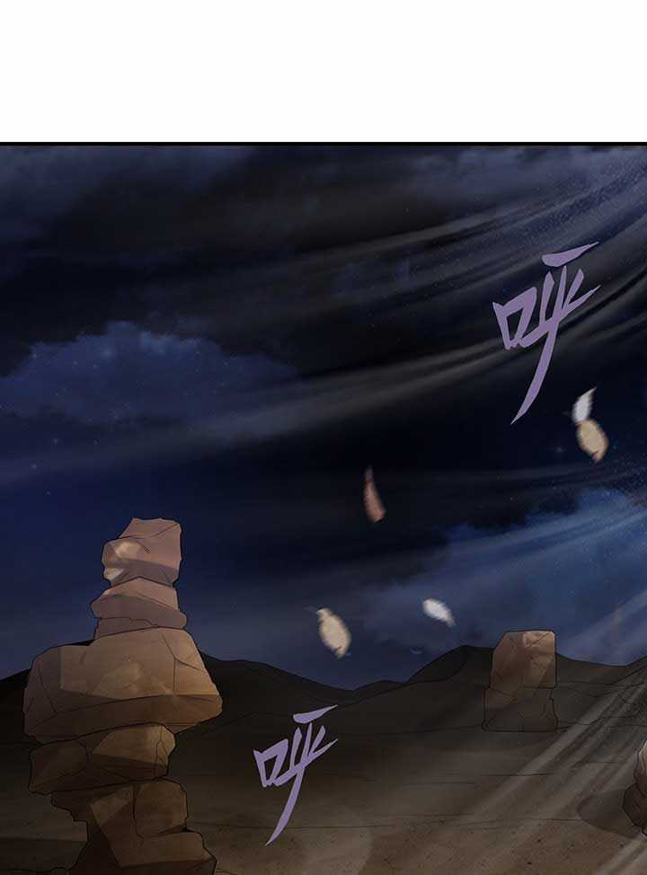 Vô Tận Thôn Phệ Chapter 93 trang 1