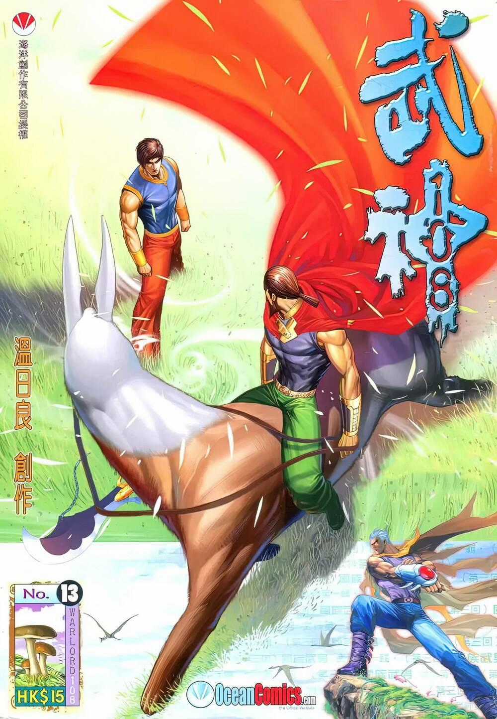 Võ Thần 108 Chapter 22 trang 0