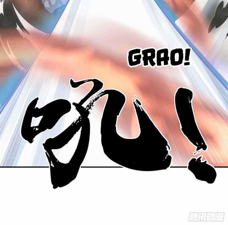 Võ Thần Chí Tôn Chapter 15 trang 18