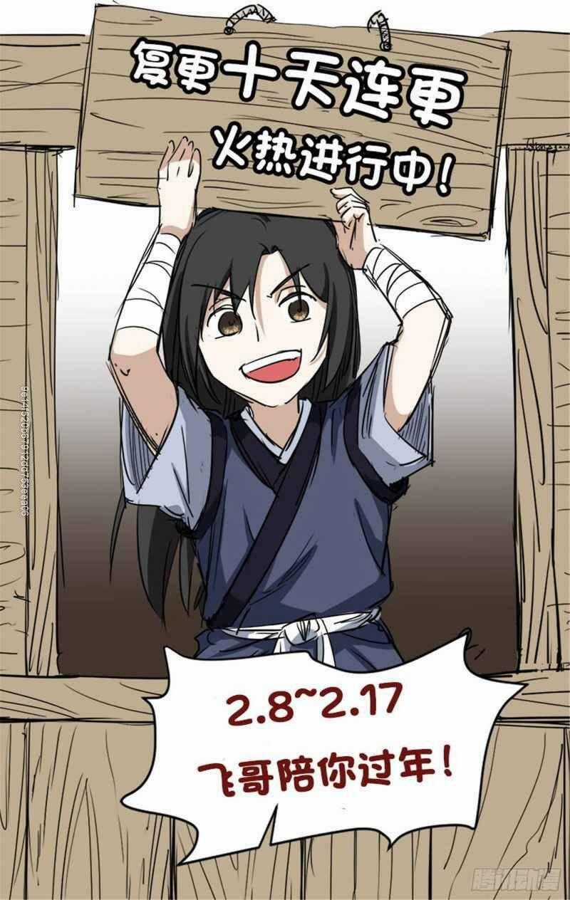 Võ Thần Chí Tôn Chapter 16 trang 29