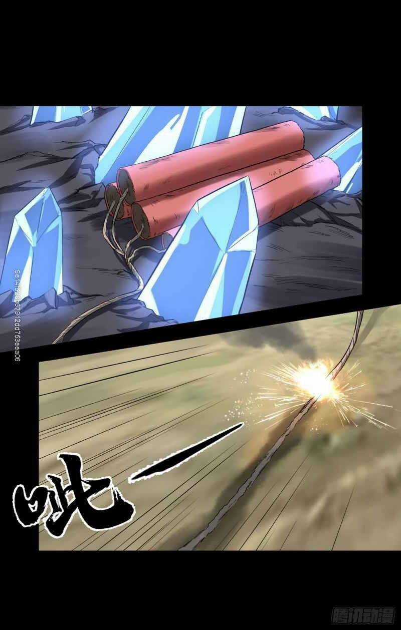 Võ Thần Chí Tôn Chapter 16 trang 8