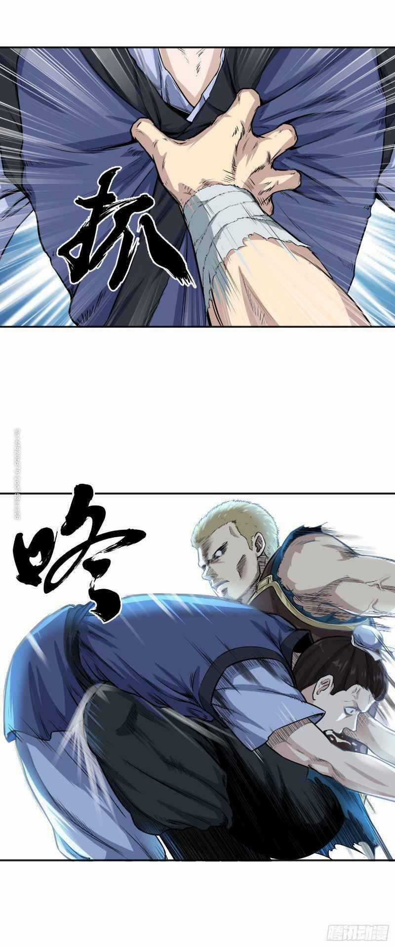 Võ Thần Chí Tôn Chapter 17 trang 5