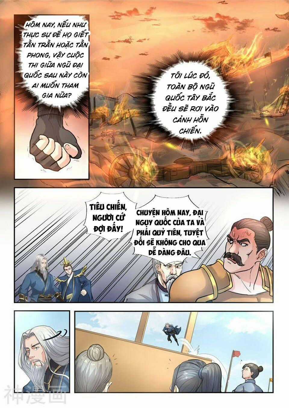 Võ Thần Chúa Tể Chapter 366 trang 1