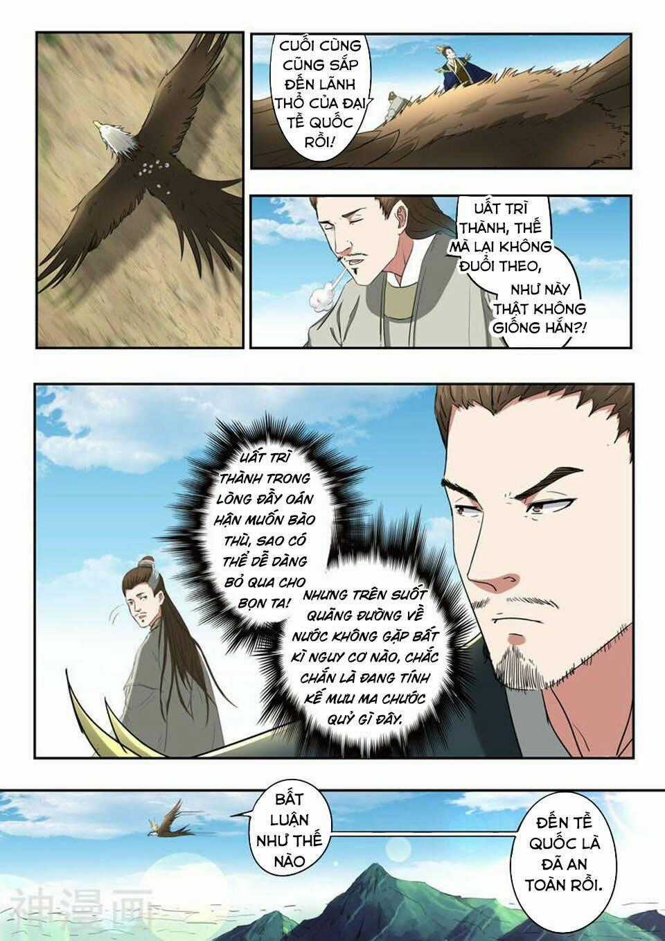 Võ Thần Chúa Tể Chapter 367 trang 0