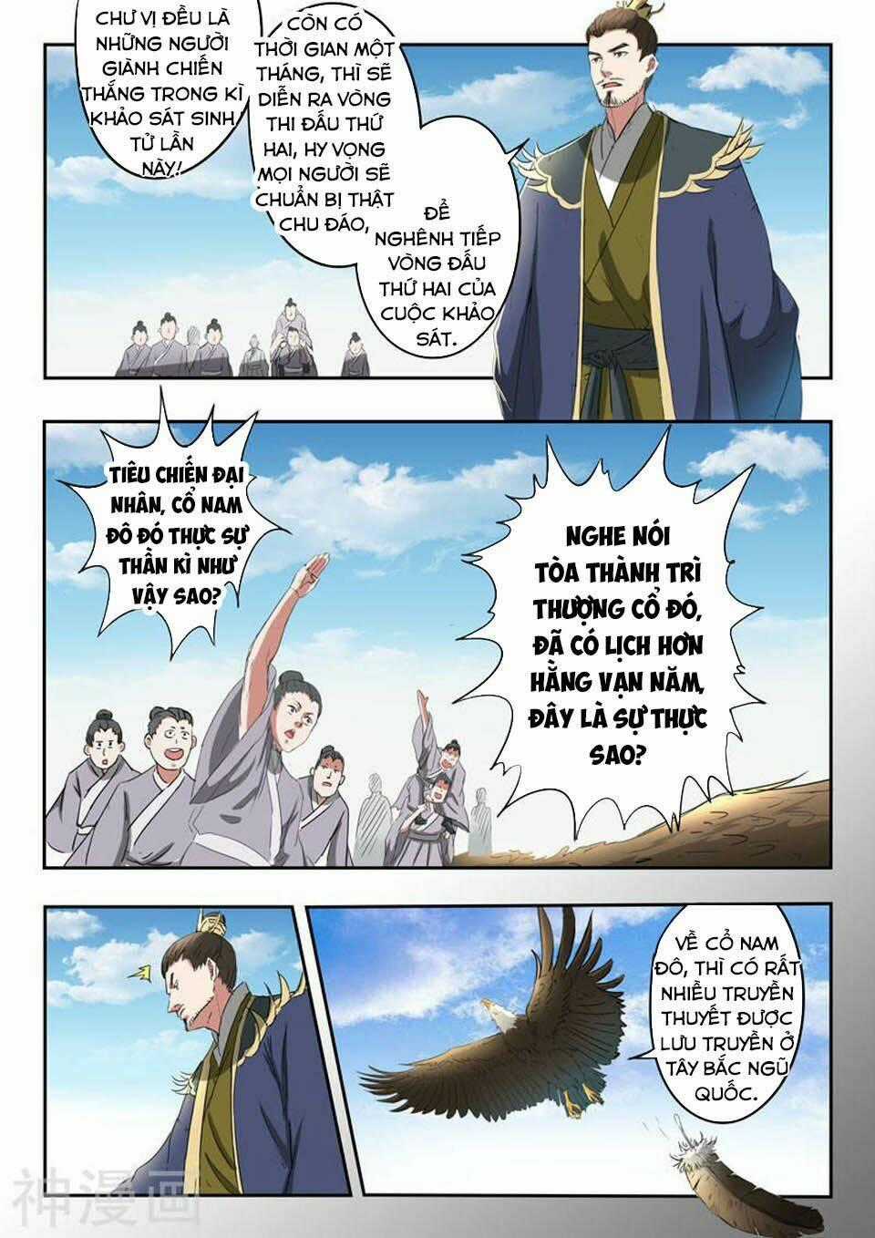 Võ Thần Chúa Tể Chapter 367 trang 1
