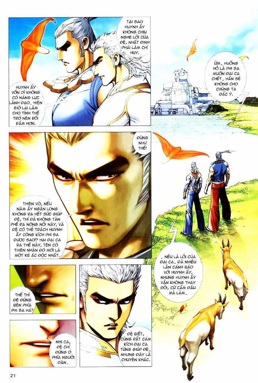 Võ Thần Hải Hổ - Địa Ngục Chapter 21 trang 17