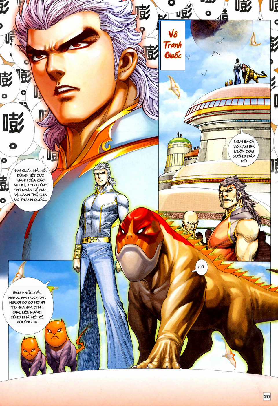 Võ Thần Hải Hổ - Địa Ngục Chapter 26 trang 14