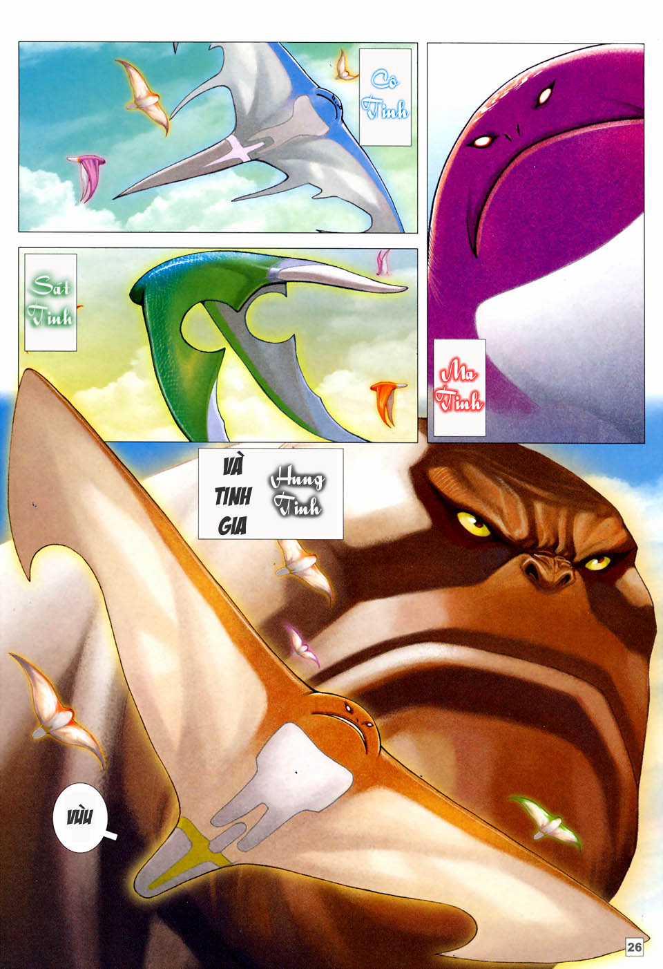 Võ Thần Hải Hổ - Địa Ngục Chapter 26 trang 19