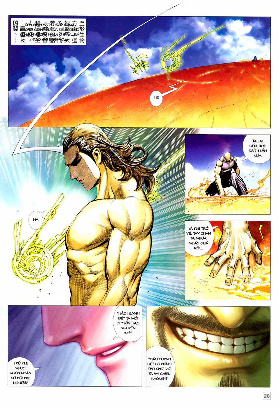 Võ Thần Hải Hổ - Địa Ngục Chapter 27 trang 19