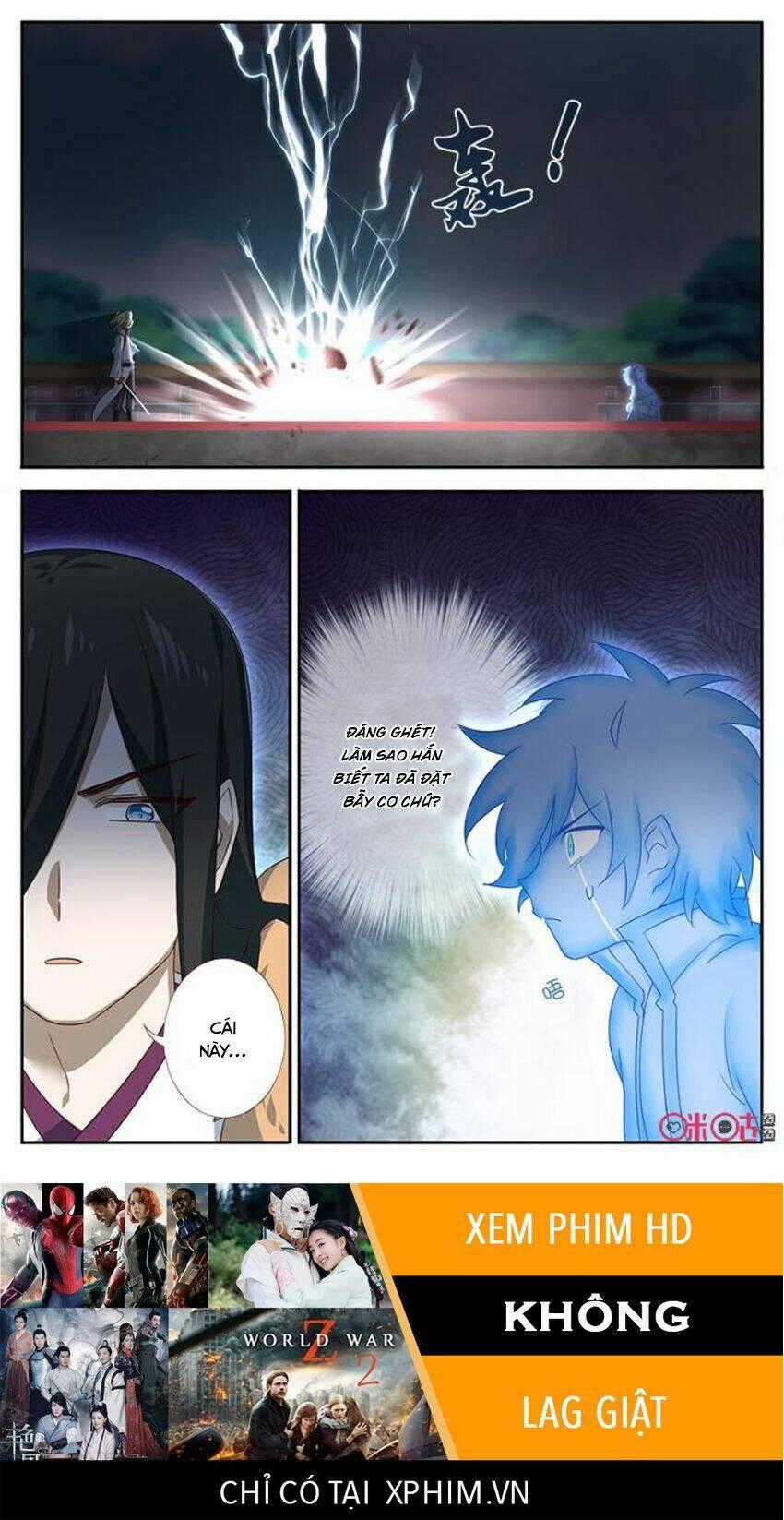 Võ Thần Không Gian Chapter 53 trang 12