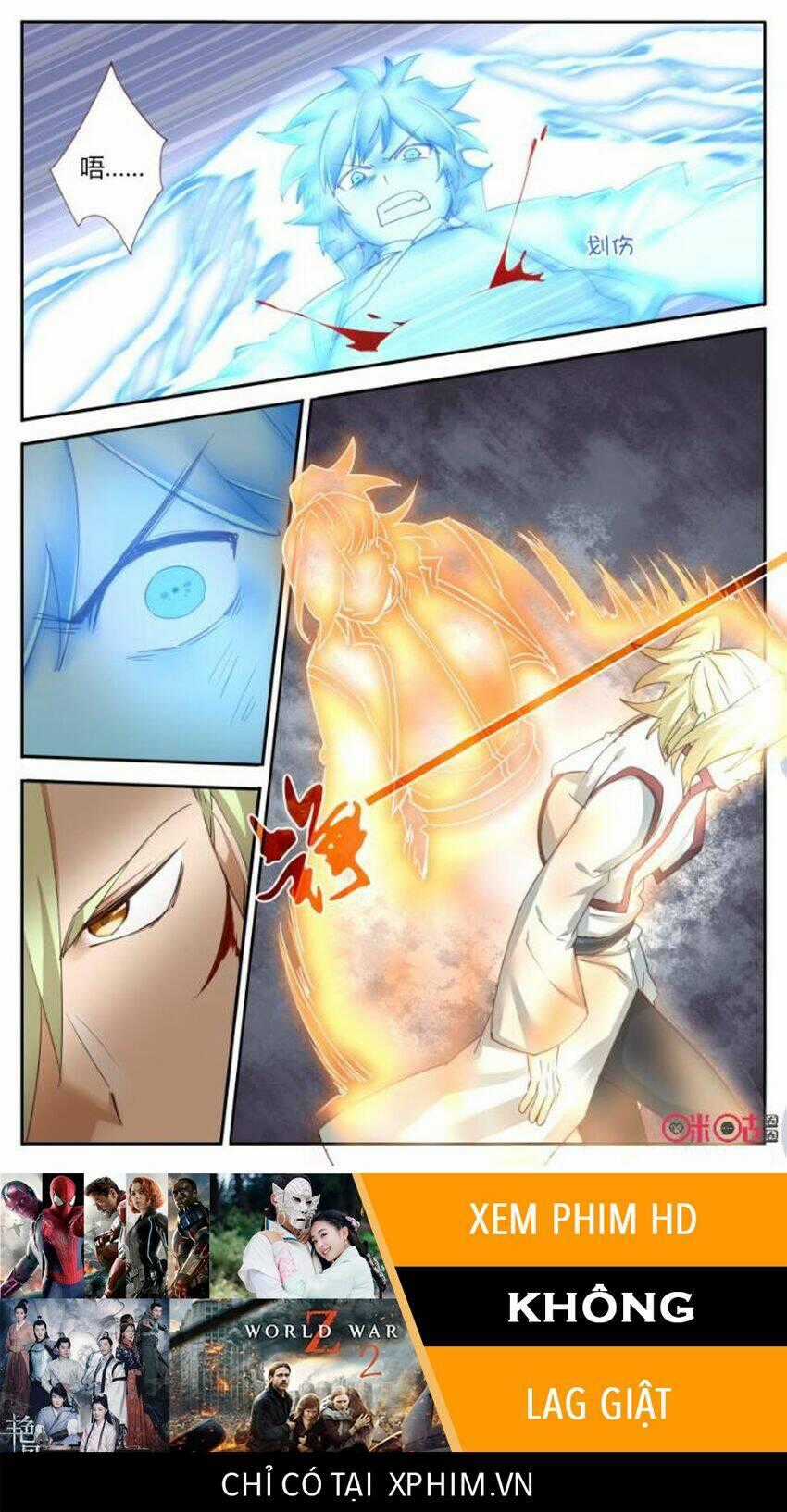 Võ Thần Không Gian Chapter 57 trang 13