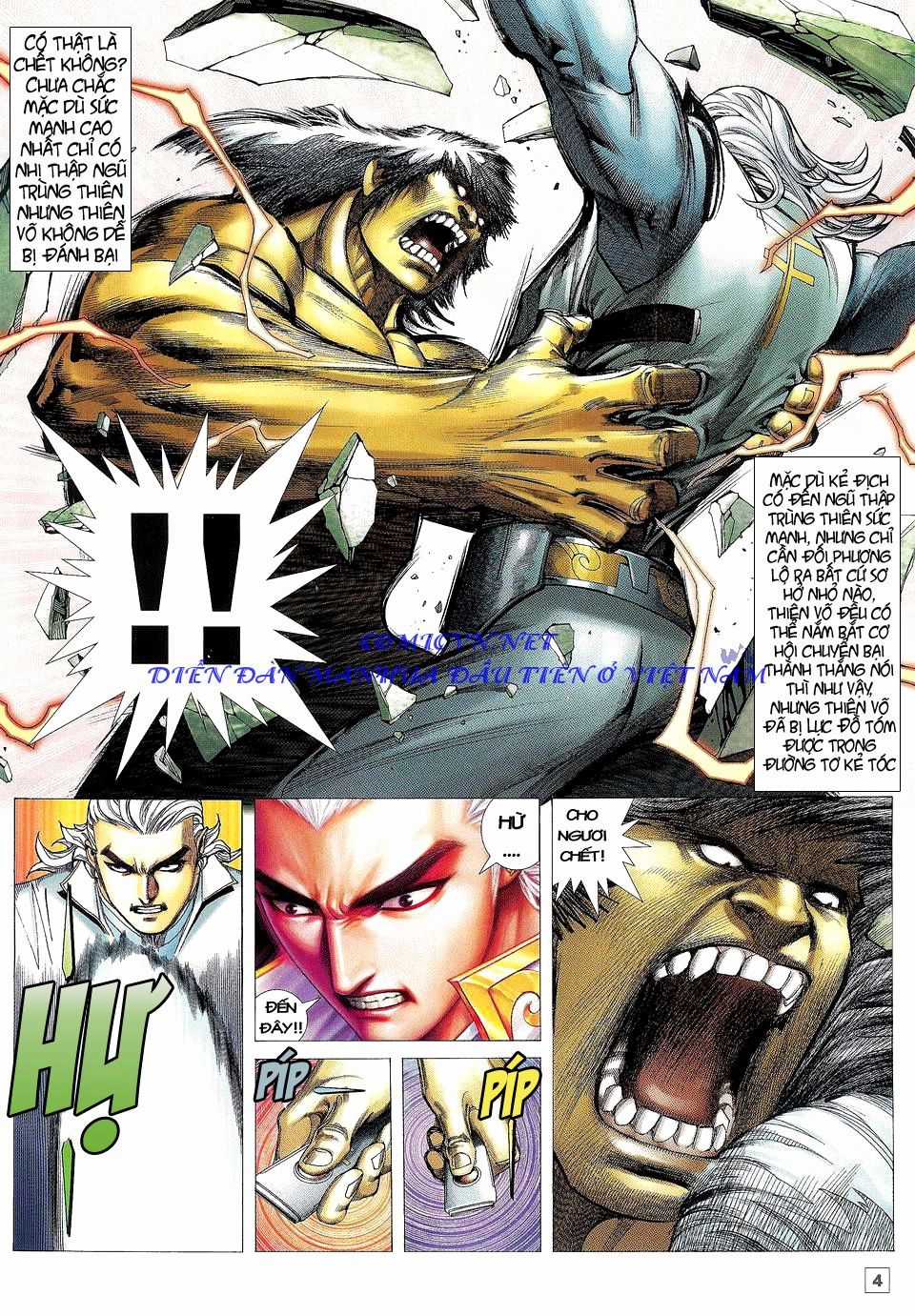 Võ Thần Phi Thiên Chapter 17 trang 3