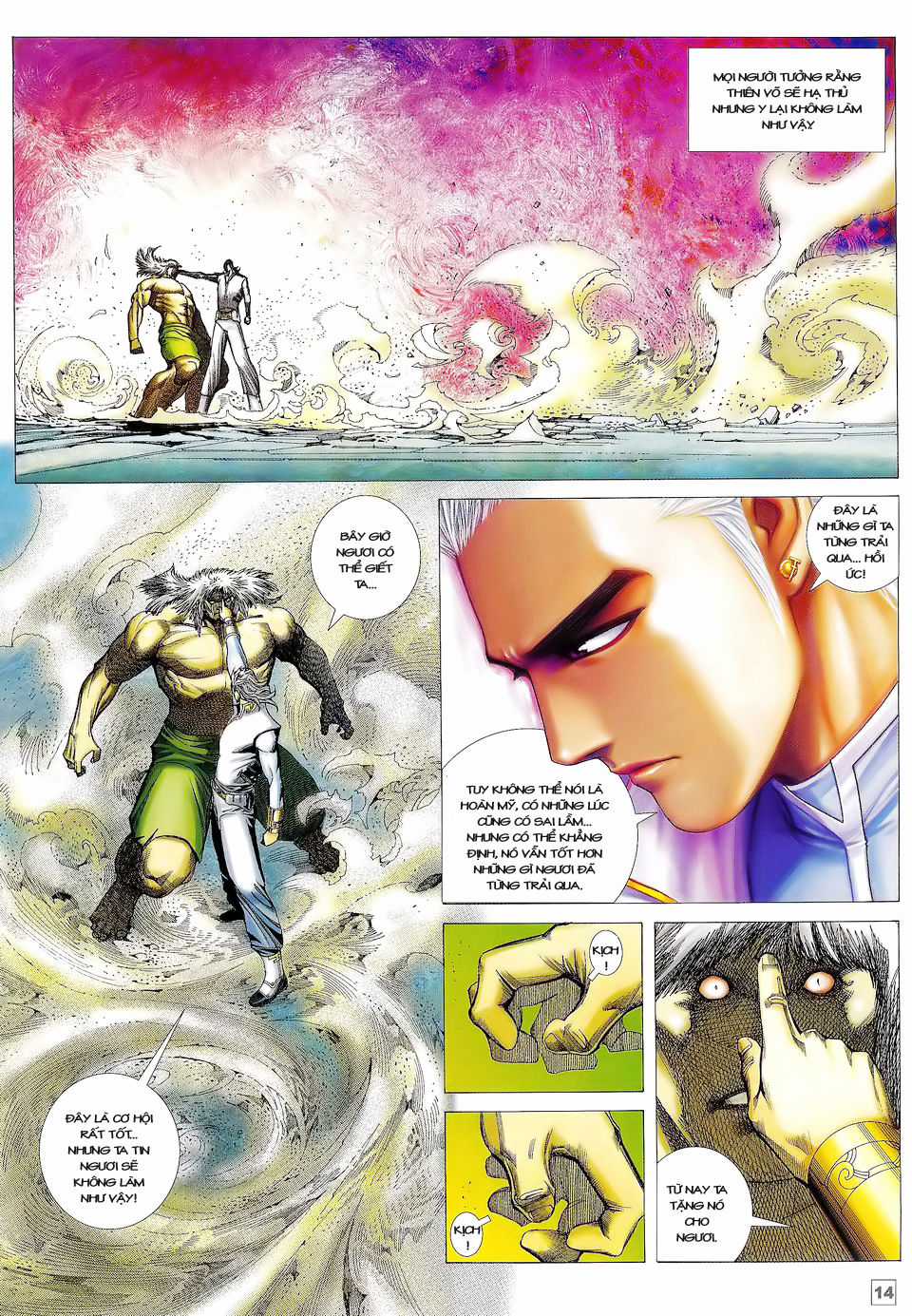 Võ Thần Phi Thiên Chapter 18 trang 13