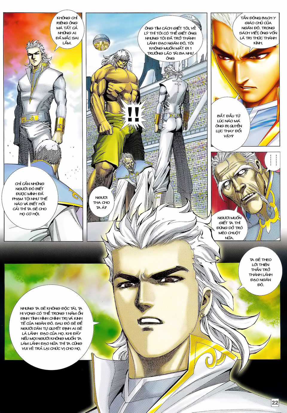 Võ Thần Phi Thiên Chapter 18 trang 19